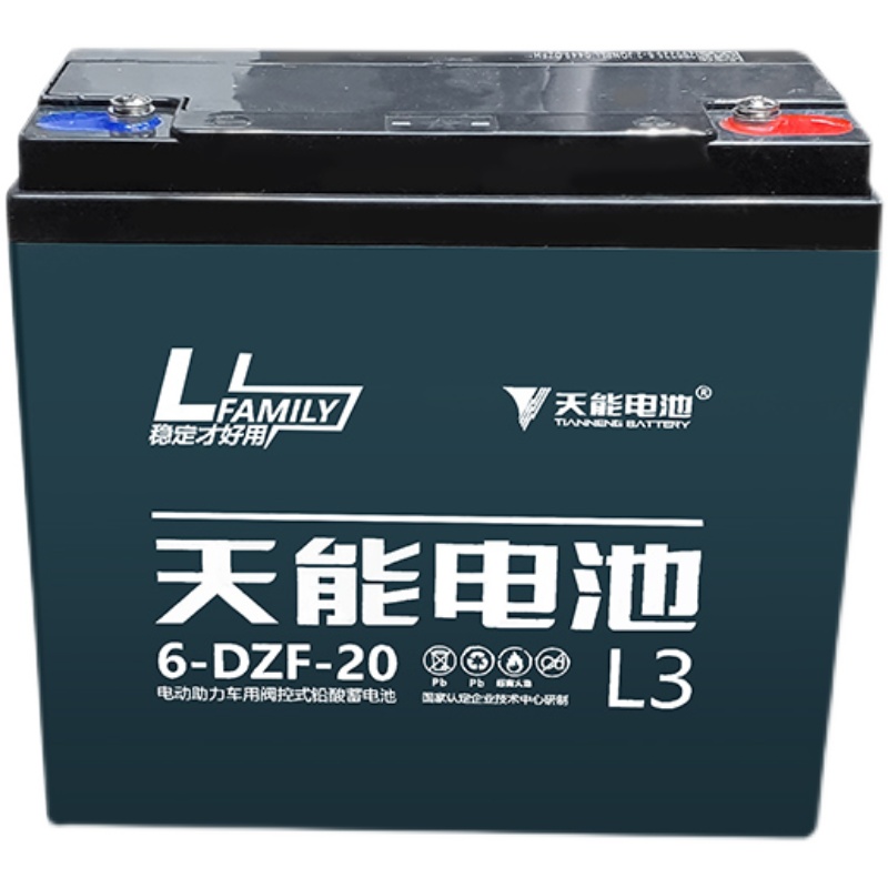 天能A6电池T3真黑金石墨烯60V72V20AH22AH电动车电瓶铅酸以旧换新