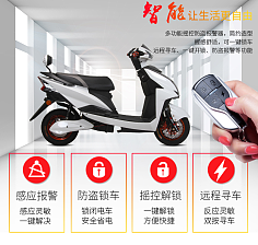 电瓶车