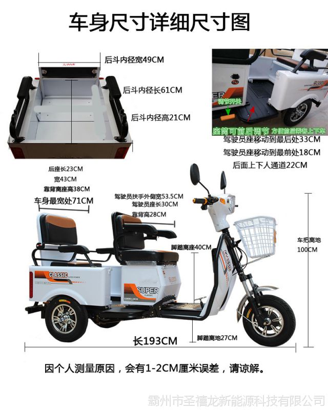 电动三轮车老年人代步车三轮车残疾人电动车家用迷你电瓶车助力车