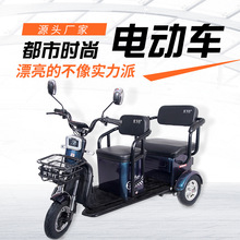 48助力车