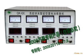 电动车电瓶修复第一品牌 电动车电瓶修复仪