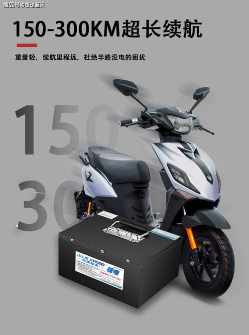 外卖专用两轮电动车60v72v50ah电瓶快递大容量极速蓝天三元锂电池