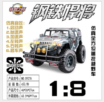 电动车-求购助力车、电瓶车、代步车、电动车采购平台求购产品详情