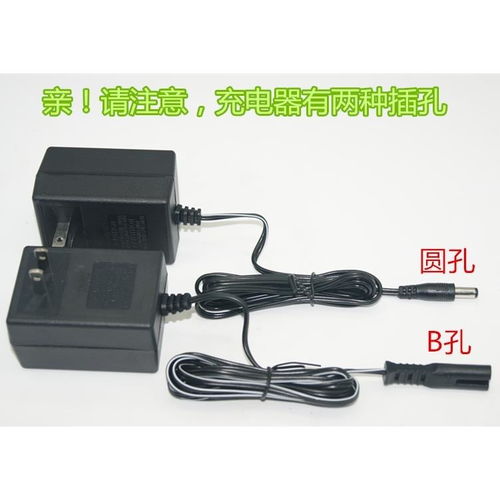 圆孔B孔儿童电动车充电器适配器选购指南