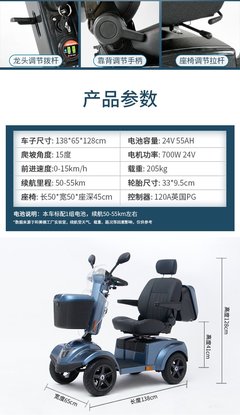 唯思康R46S 为家庭出行打造的双人电动助力车新选择